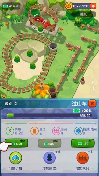 Stone Park Tycoon 安卓版v1.4.6