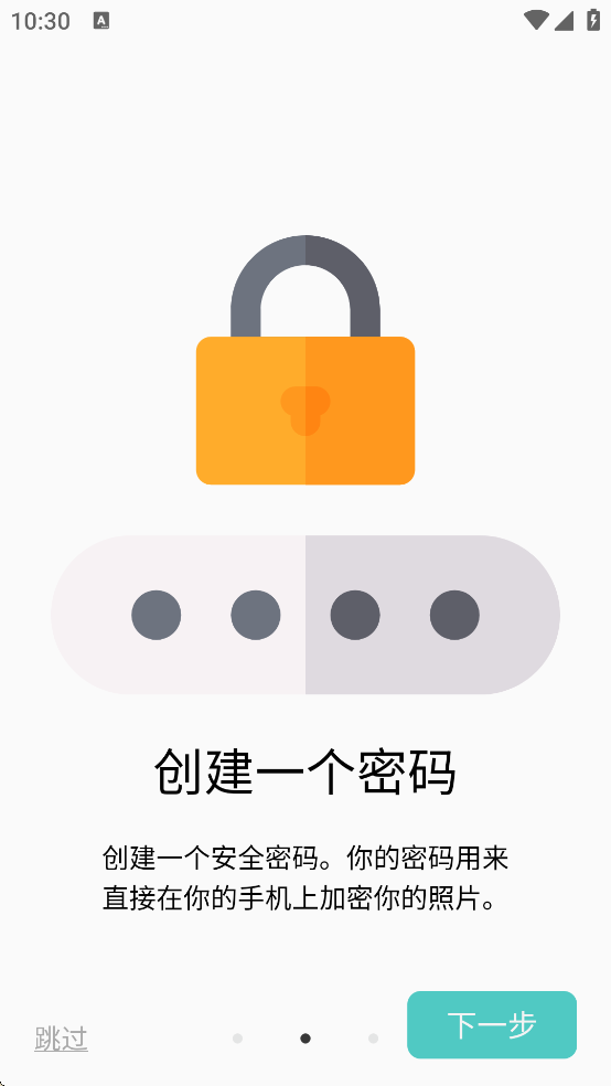 Photok最新版下载