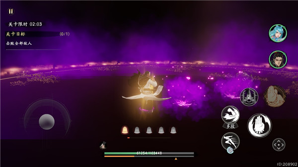 西行纪燃魂官方正版