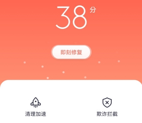 怎么清理缓存配图1
