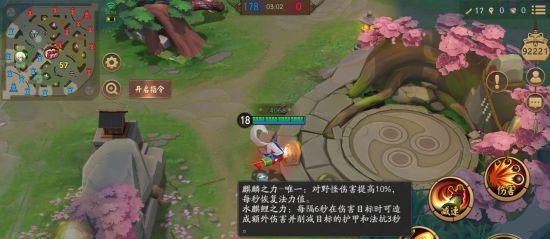 决战平安京百度版