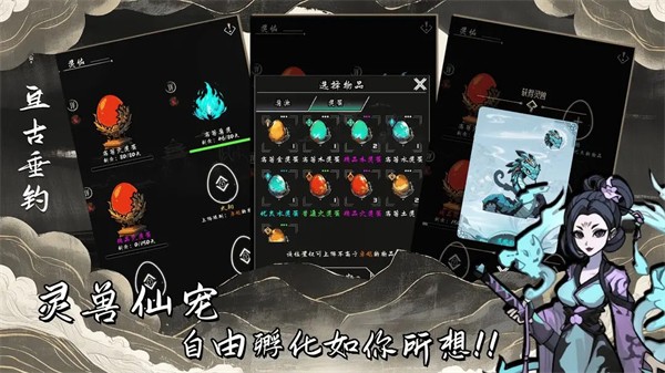 亘古垂钓 安卓版v1.0.1.14