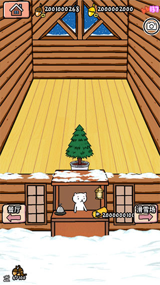 动物滑雪场 正式版v1.0.12