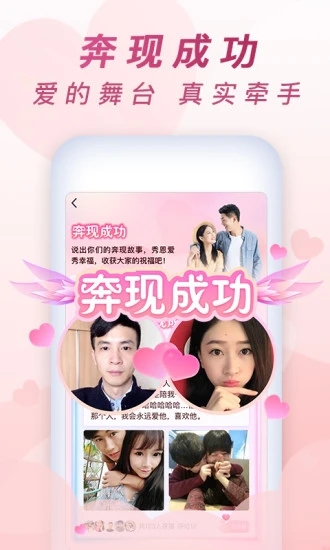 乡遇同城交友app v7.1.2 安卓正式版