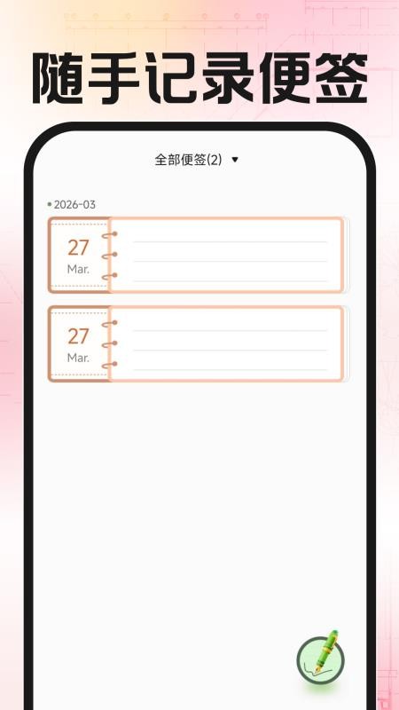 CAD看图免费看手机版