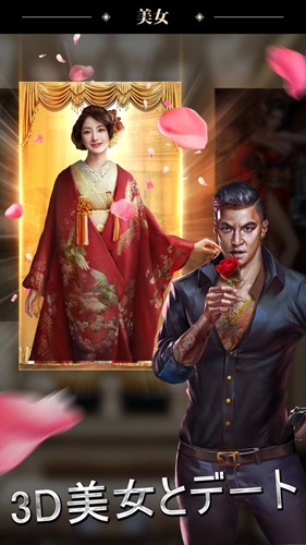 黑道风云国际服 官方版v1.8.188