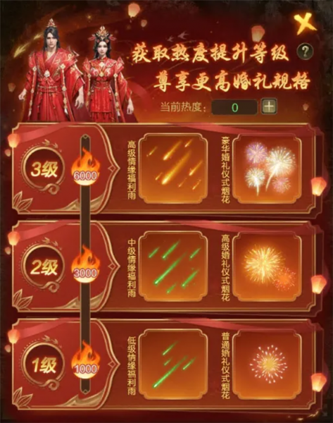 王者征途华为版