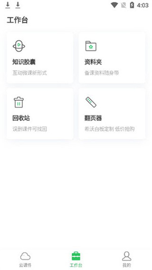 使用教程配图5