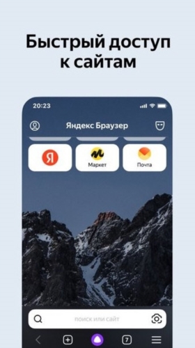 俄罗斯引擎浏览器