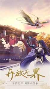 剑侠传奇小米版