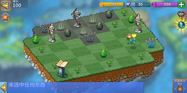 攻略与技巧截图3