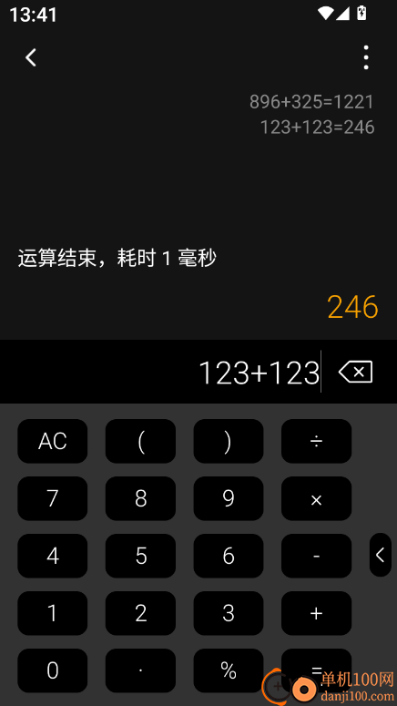 Latex编辑器软件免费版