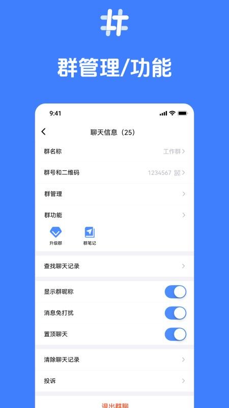 积言app官方版
