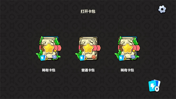 植物大战僵尸卡牌版 最新版v0.7