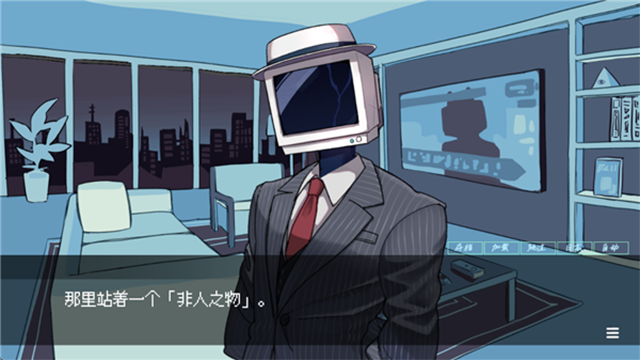 被人外跟踪狂绑架了游戏