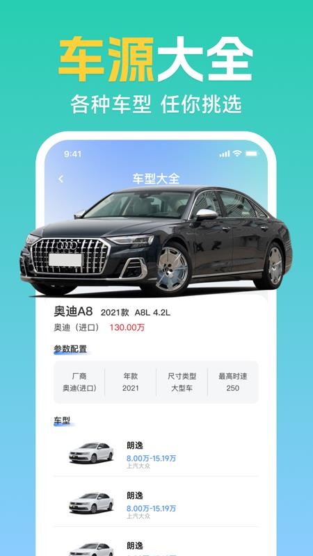 交通免费查询最新版