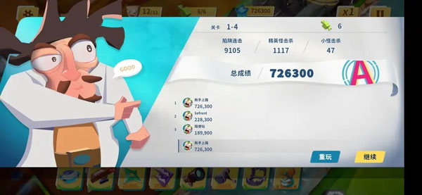 糖果灾难手机版