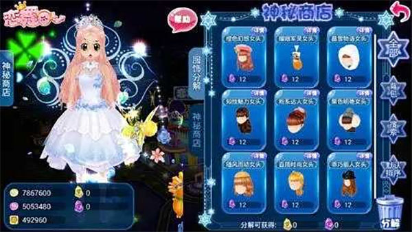 恋舞ol手游oppo版