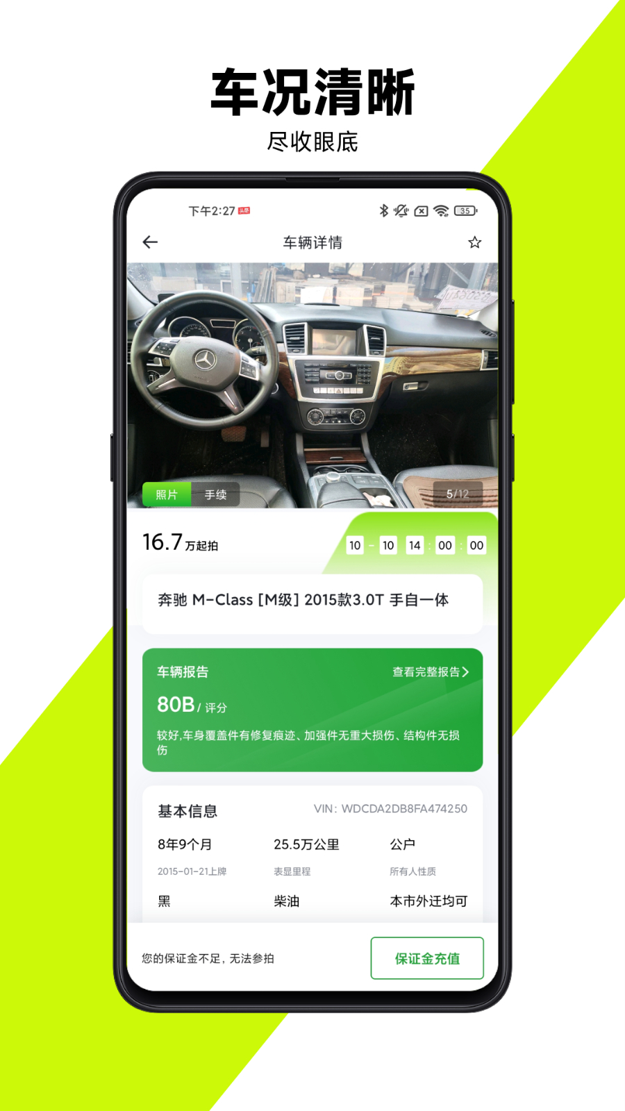 有辆app v1.1.57 安卓版