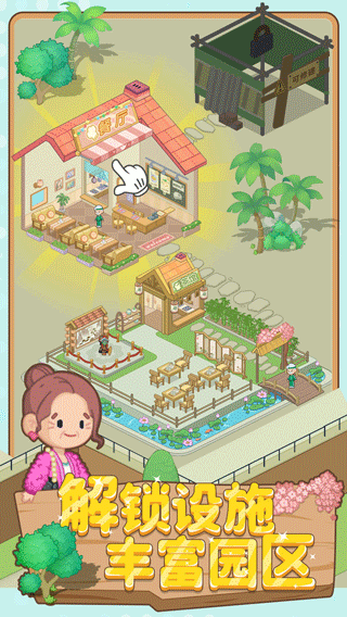 养老模拟器 安卓版v1.1.2