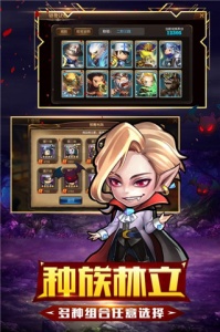 守望英雄手游官方版