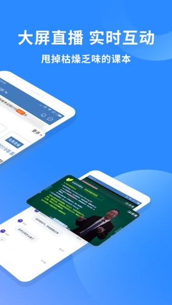 希赛软考助手免费版