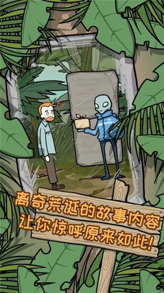 逃离医院荒岛冒险记中文版 离线版v1.3