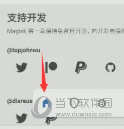 Magisk面具最新版下载
