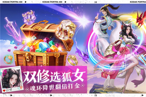 绝世万剑录官方正版 国际服v1.0.4