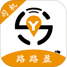 路路盈货运平台
