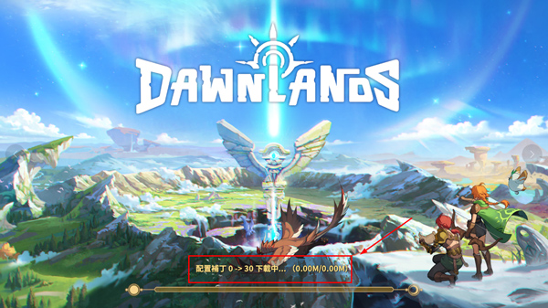 新黎明Dawnlands手游