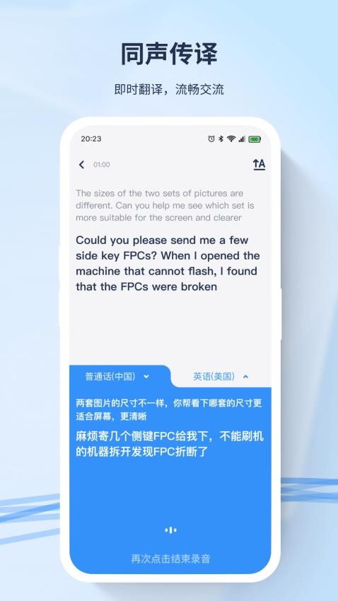 译吖译翻译最新版