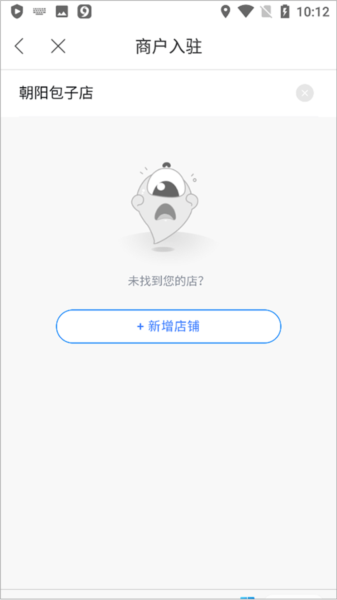 百度地图20