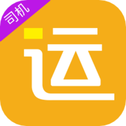 好运全程司机平台