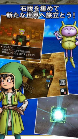 勇者斗恶龙7重制版