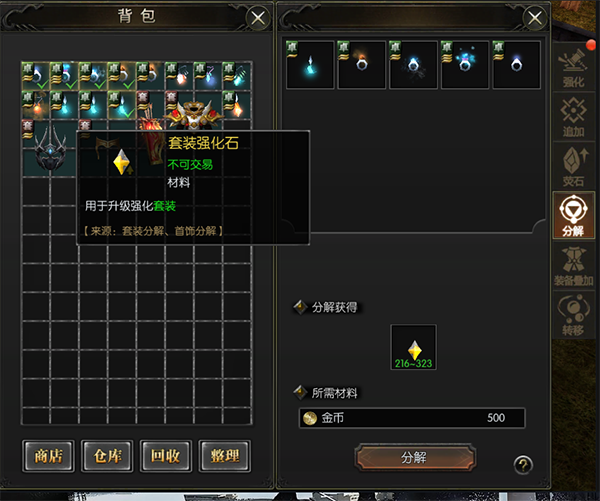 永恒联盟九游版