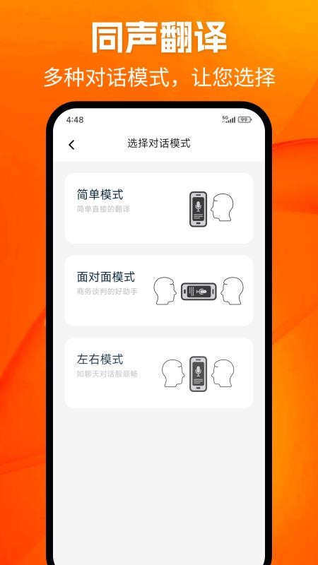 1376 Eyewear最新版