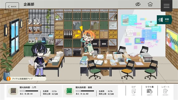 18Trip手游 中文版v1.3.50