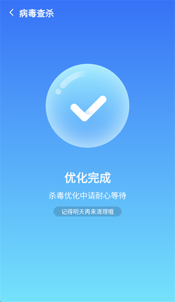 一刻工具app下载