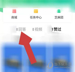 百度知道APP官方下载