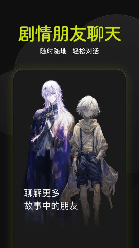 奇可奇想无限可能软件