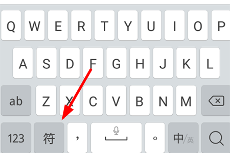 讯飞输入法手机版