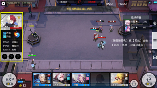 300大作战体验服