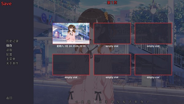 想成为Galgame领域大神手游 手机版v1.0.0