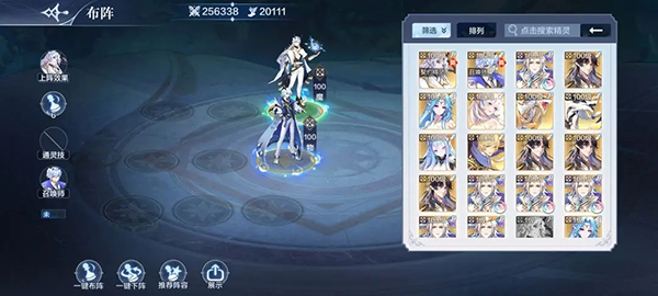 奥奇传说官方正版