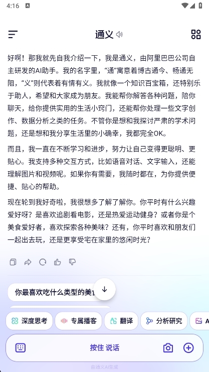 注意事项配图2