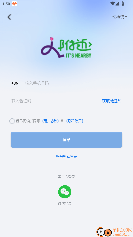 天安云谷附近官网版