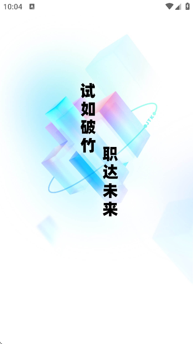 电梯操作员考试聚题库app手机版