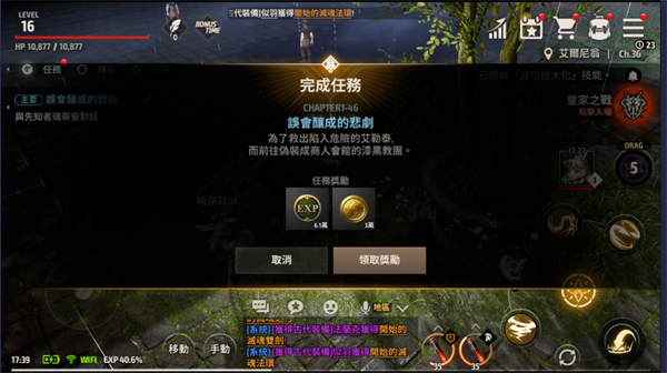 A3幸存者国际版(A3 Still Alive)最新版