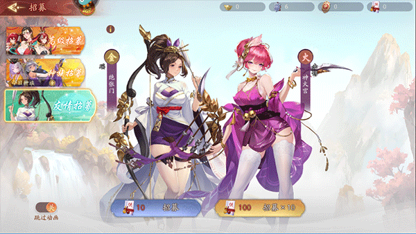 锦绣江湖官方正版